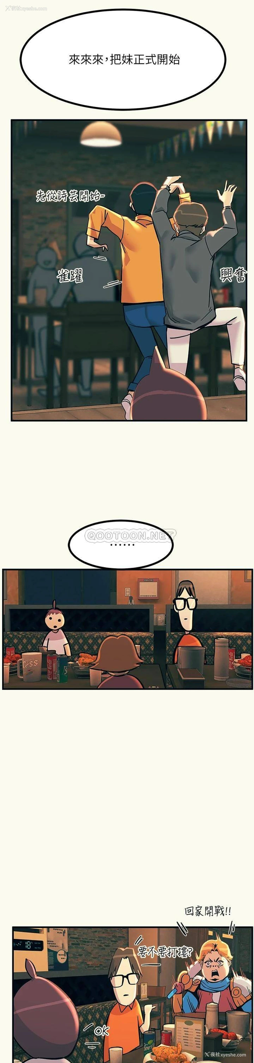 39P - 触电大师