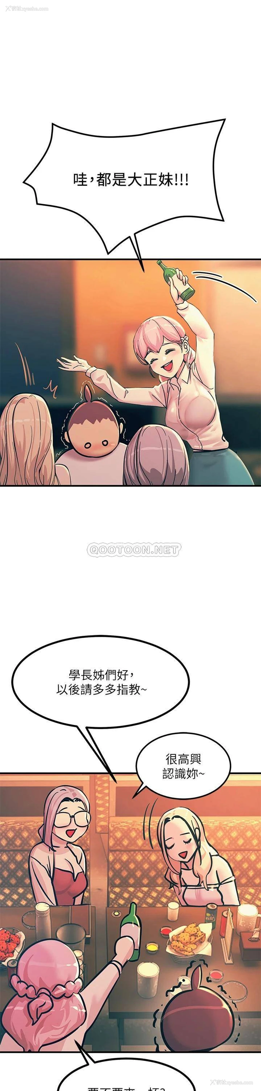 46P - 触电大师