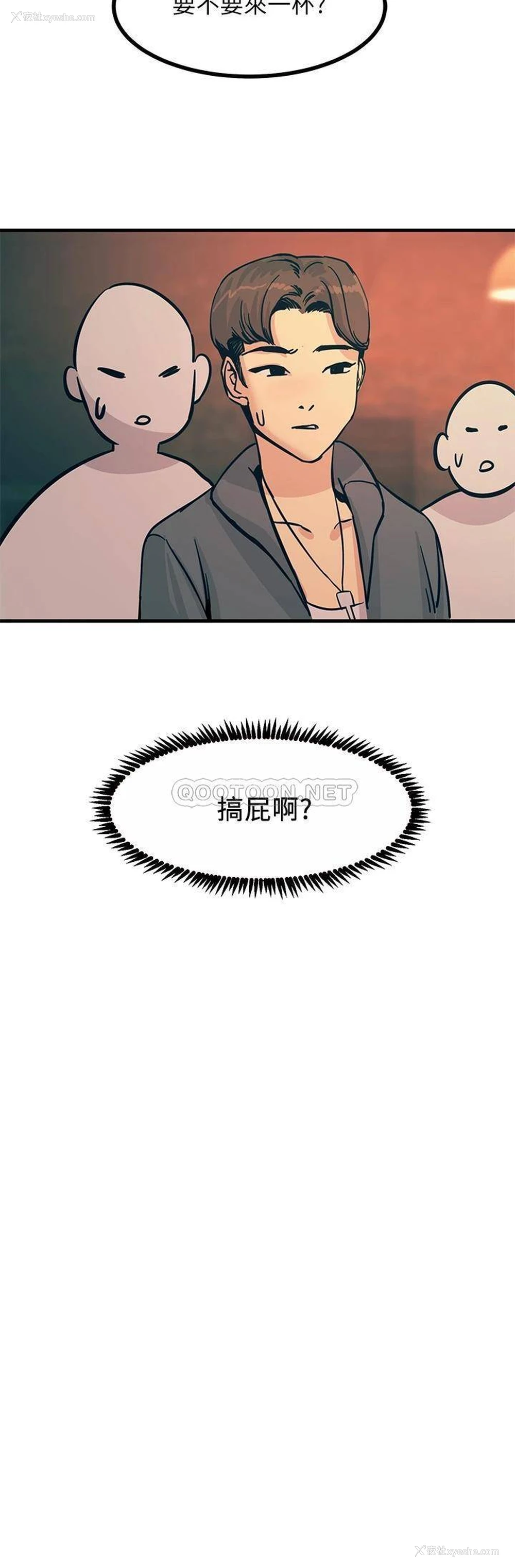 47P - 触电大师