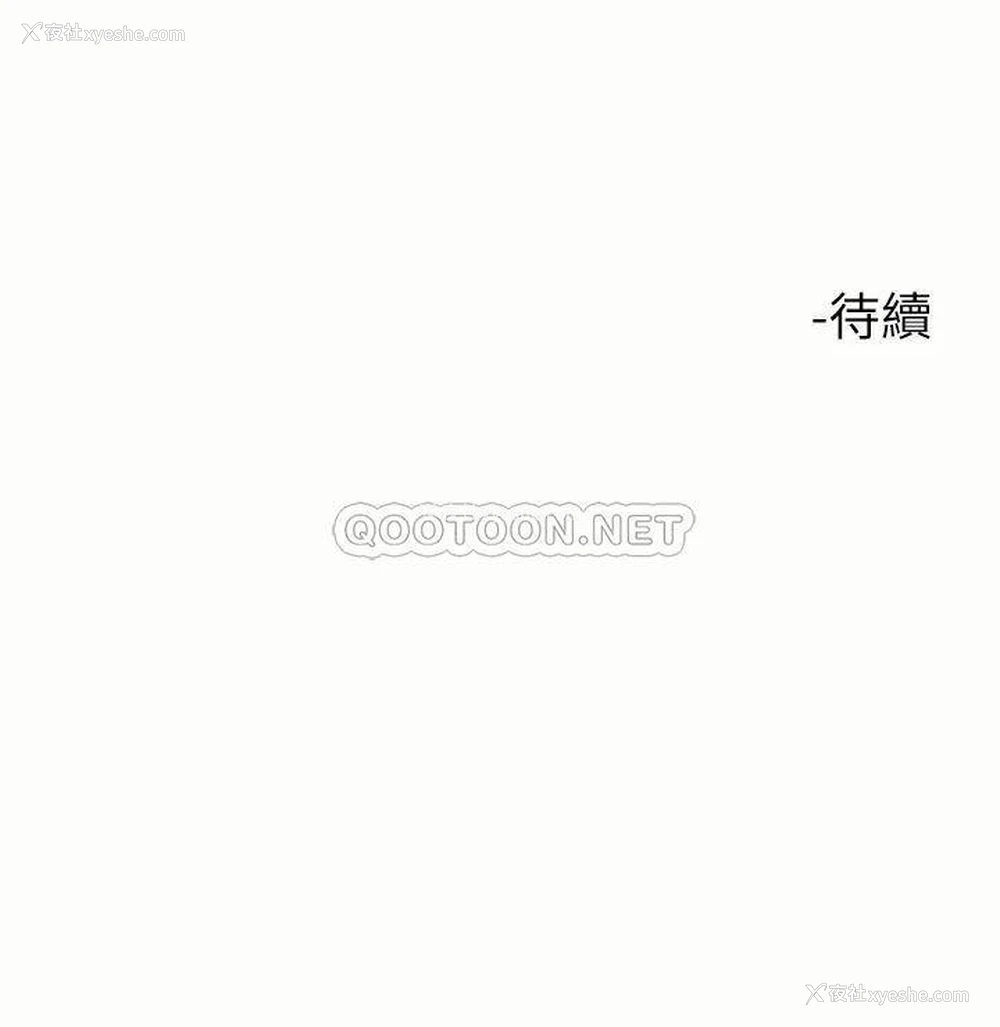 53P - 触电大师