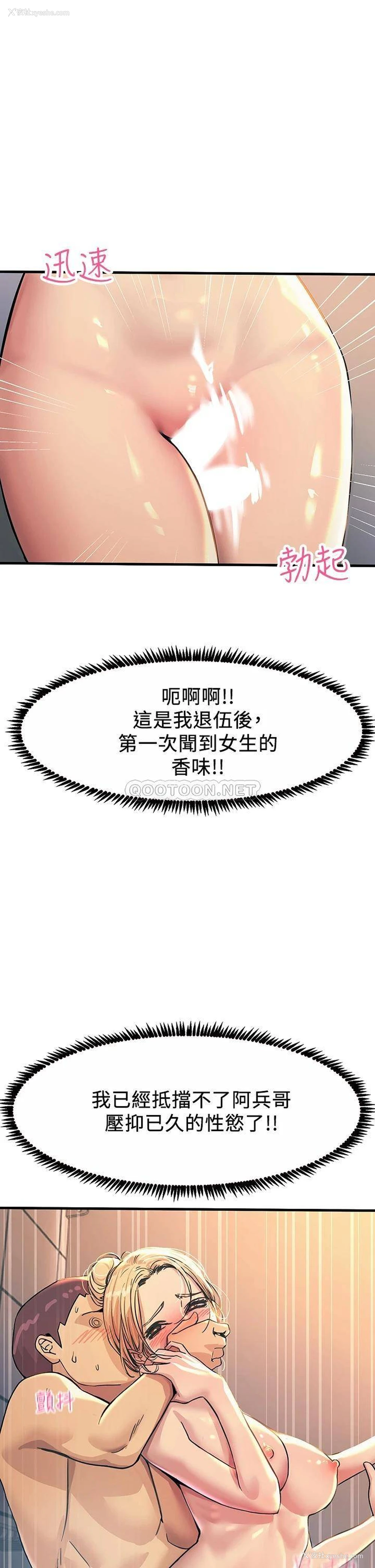 9P - 触电大师