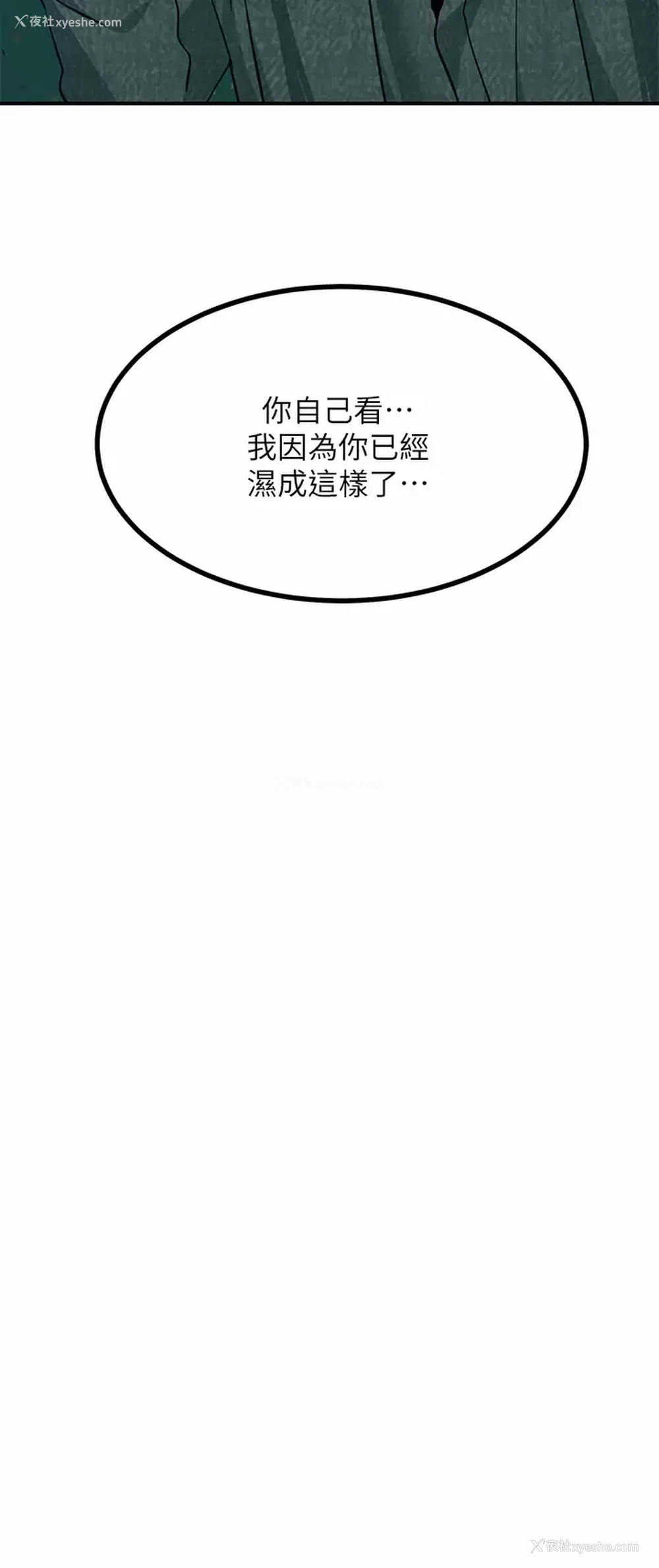 20P - 触电大师