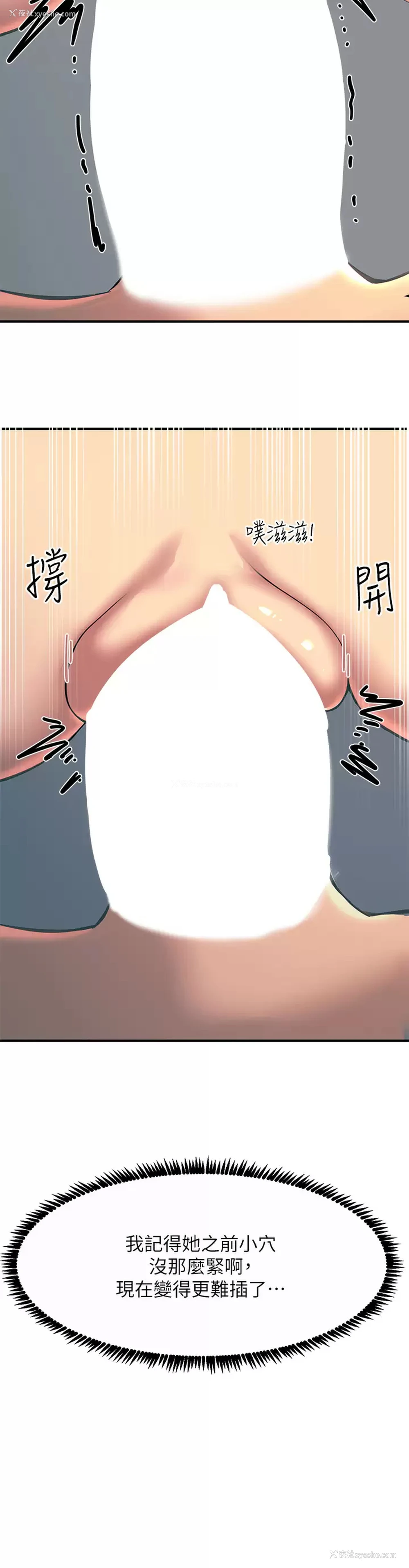 28P - 触电大师