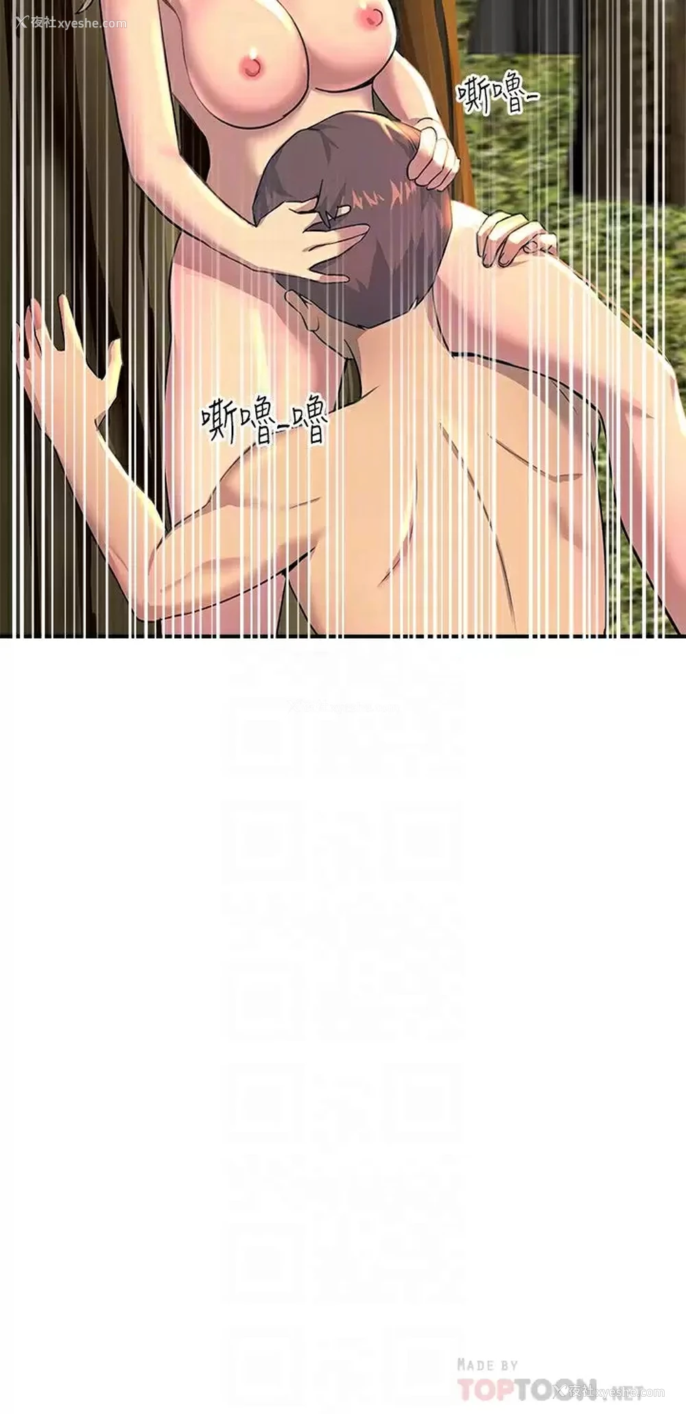 12P - 触电大师