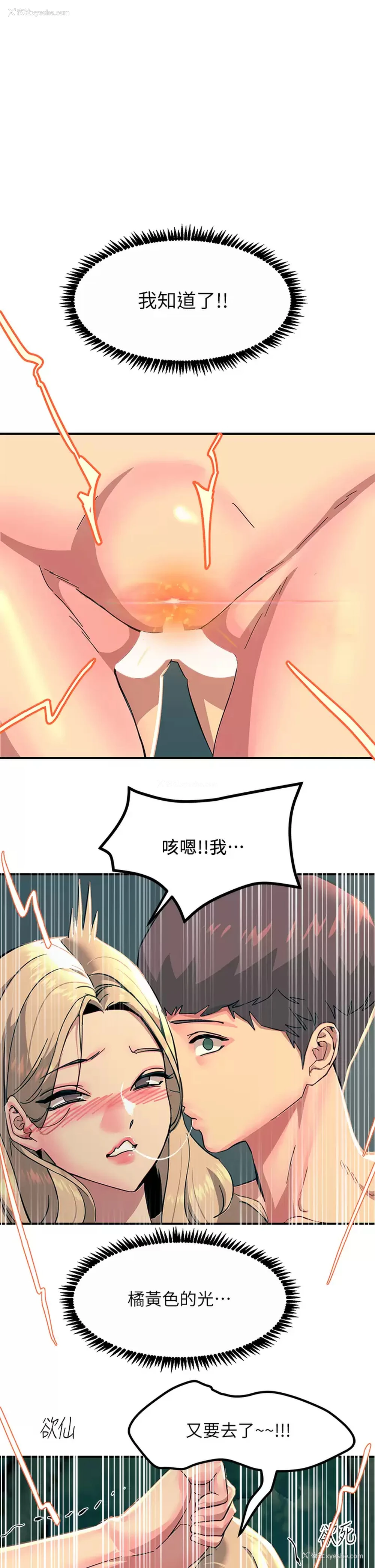 1P - 触电大师