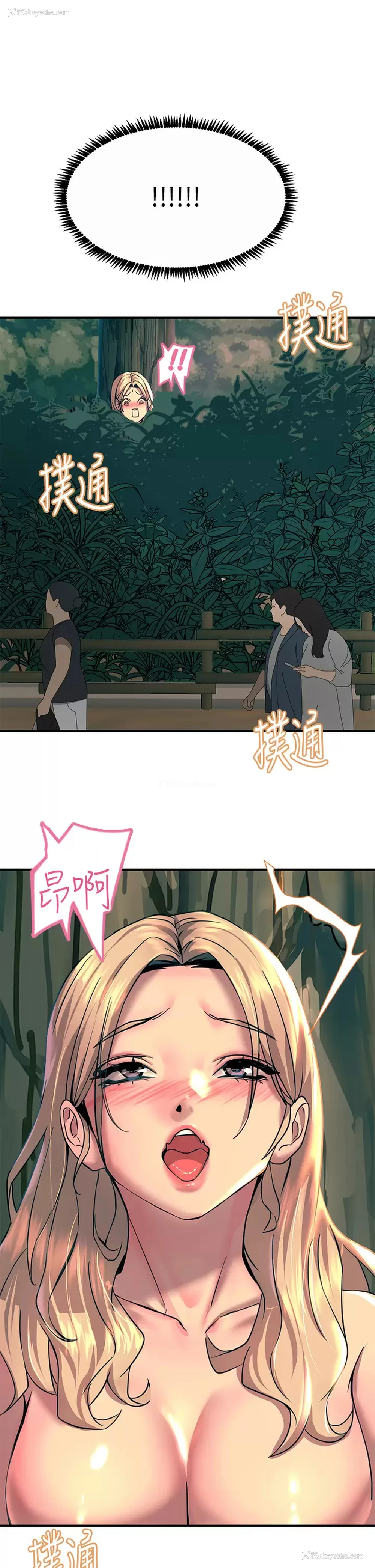 17P - 触电大师