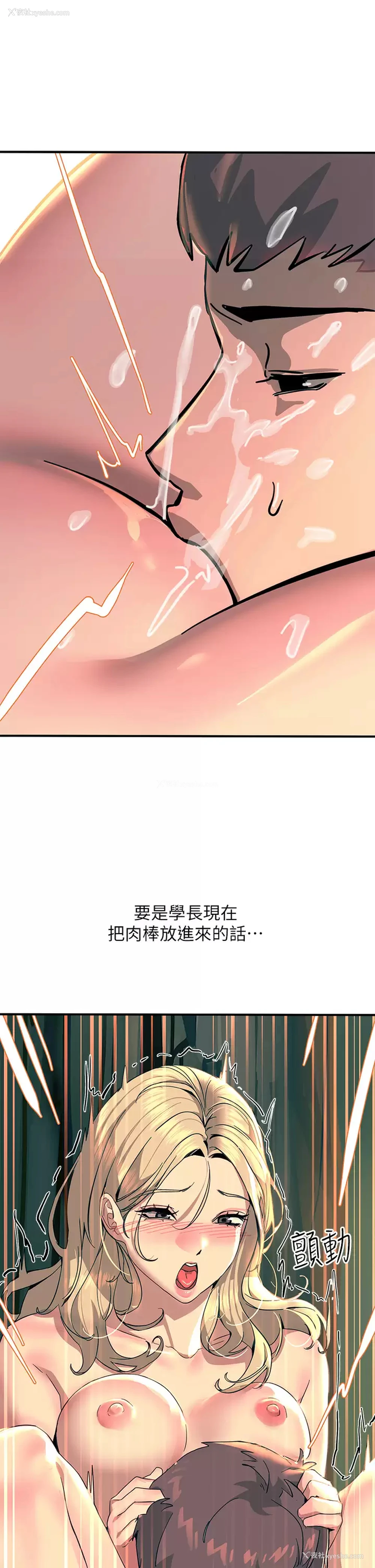 22P - 触电大师