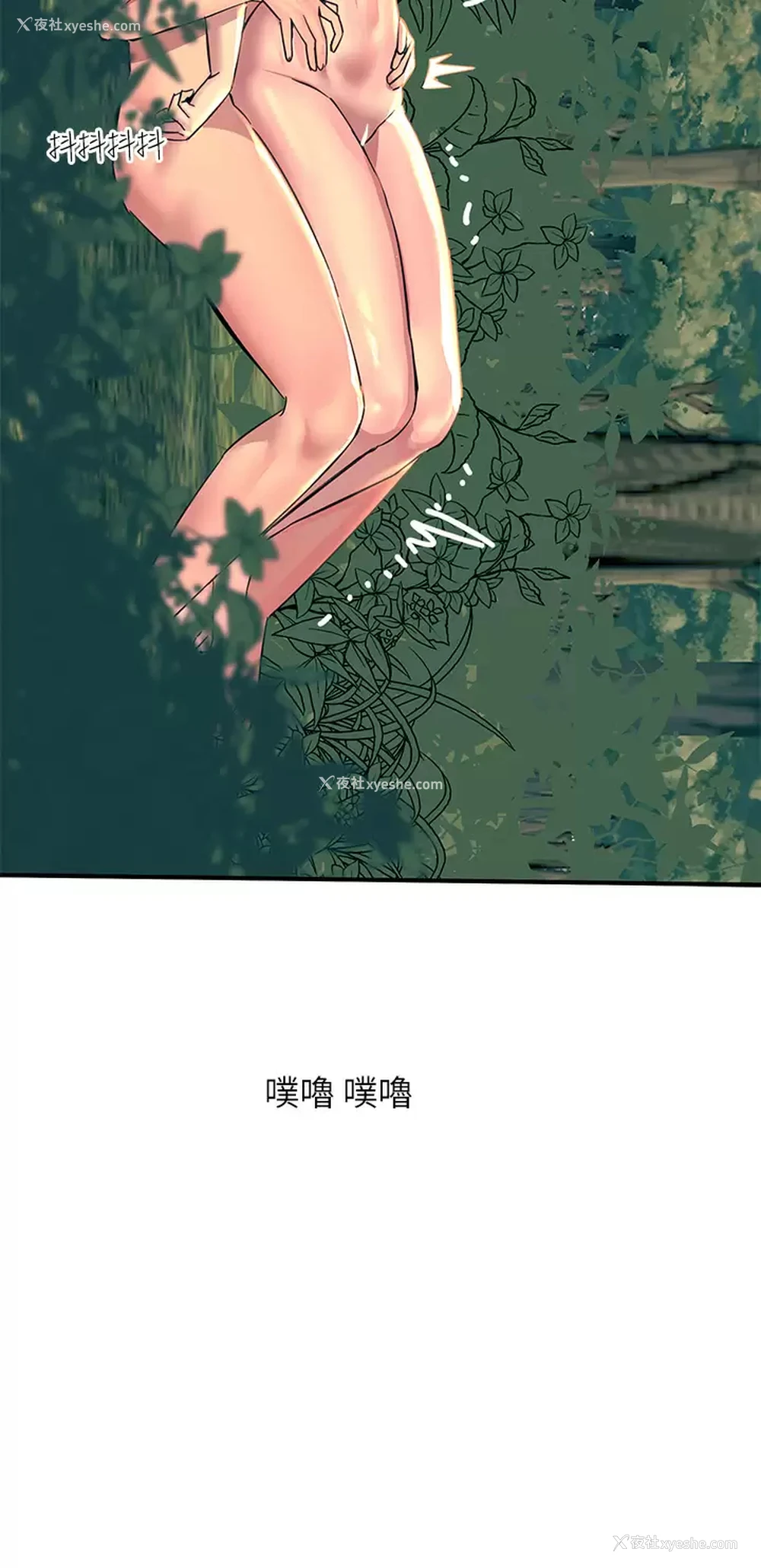 36P - 触电大师