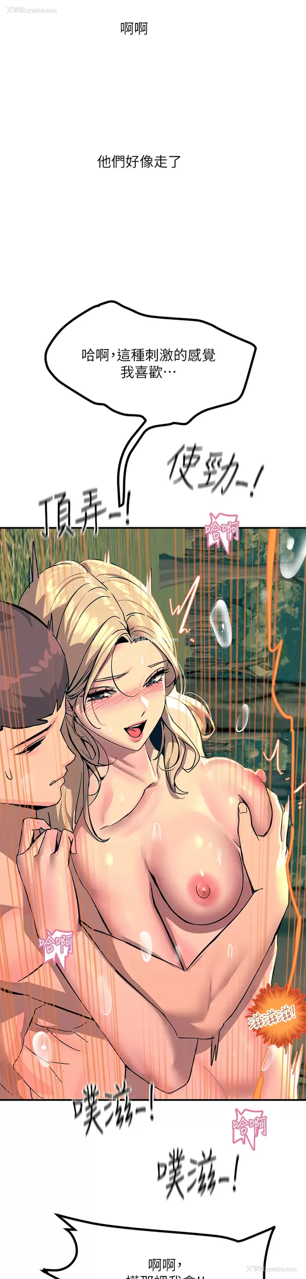 38P - 触电大师