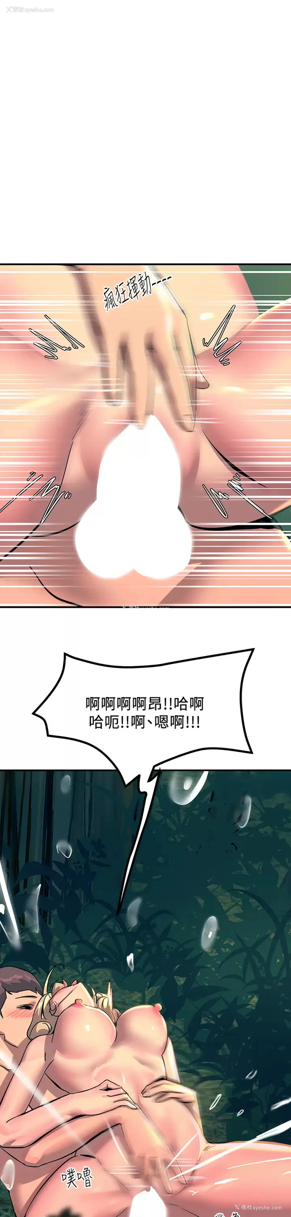 40P - 触电大师