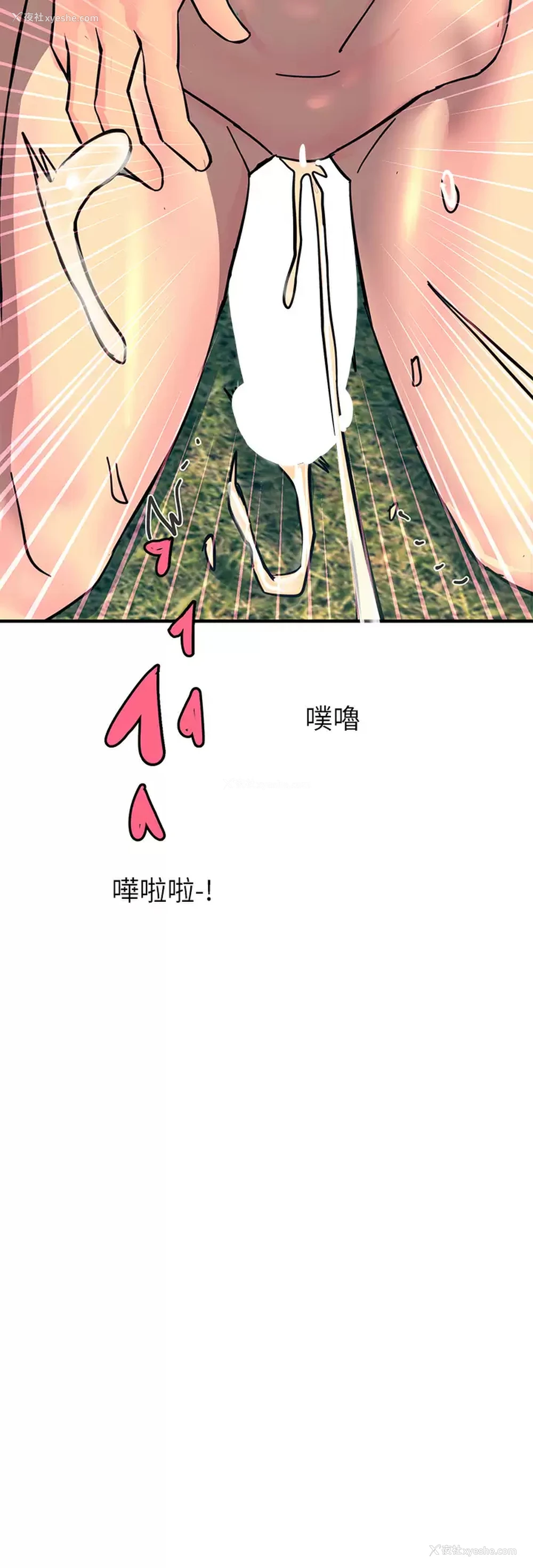 45P - 触电大师