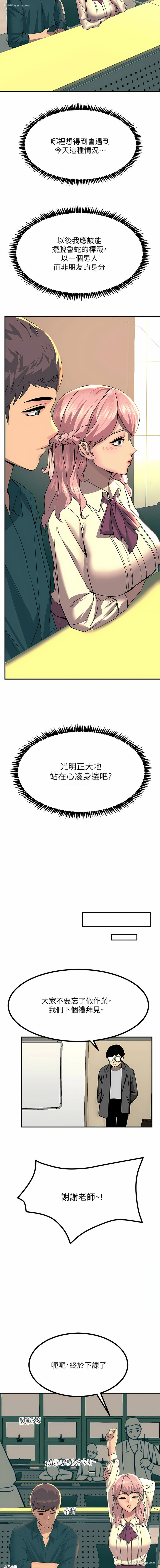 13P - 触电大师