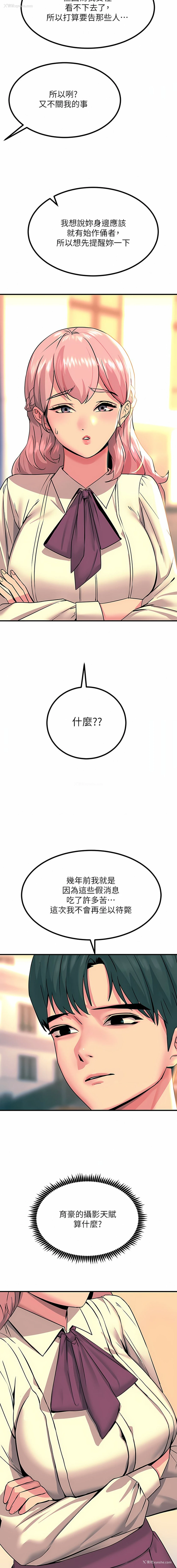 24P - 触电大师
