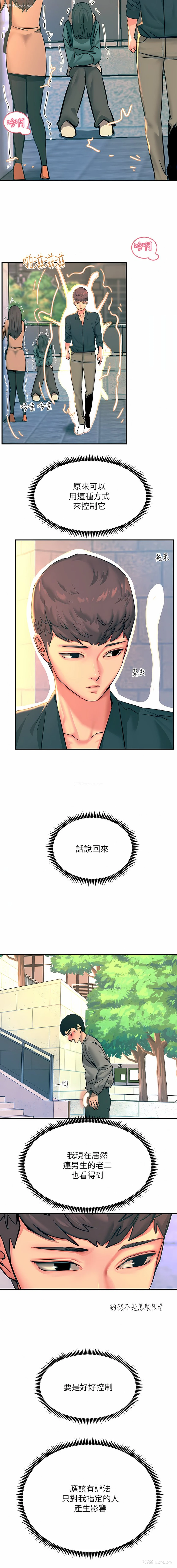 26P - 触电大师