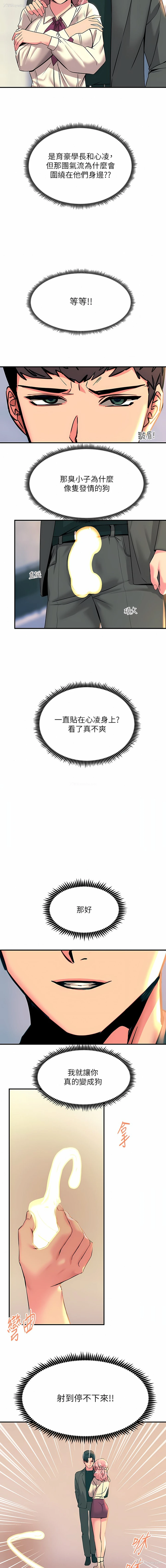 30P - 触电大师