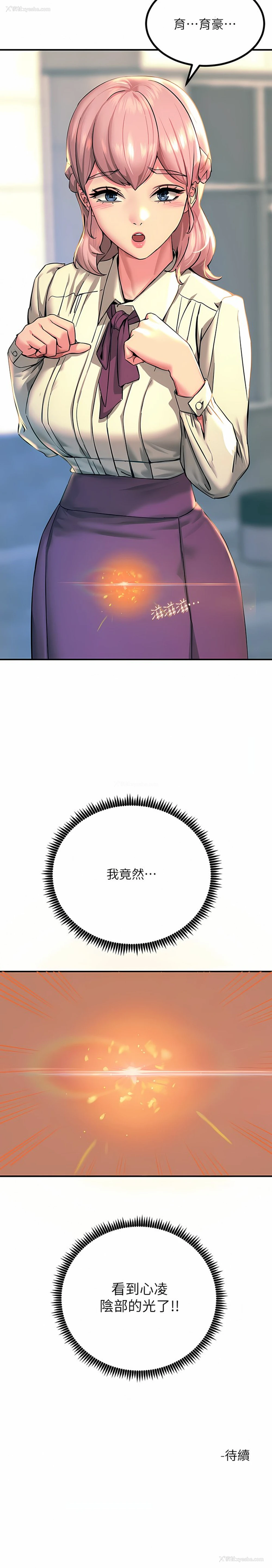 34P - 触电大师