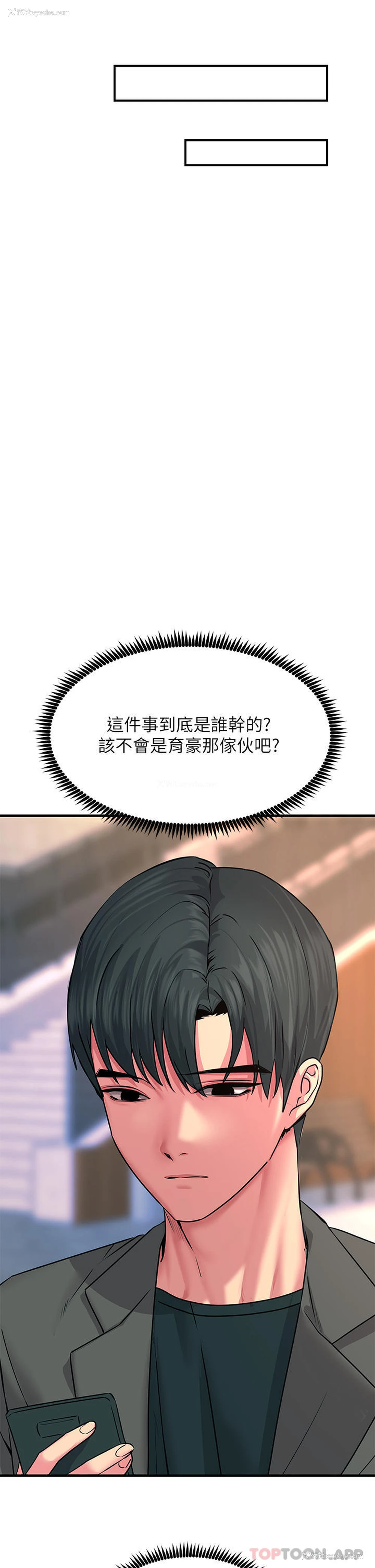 16P - 触电大师
