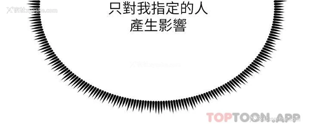 29P - 触电大师