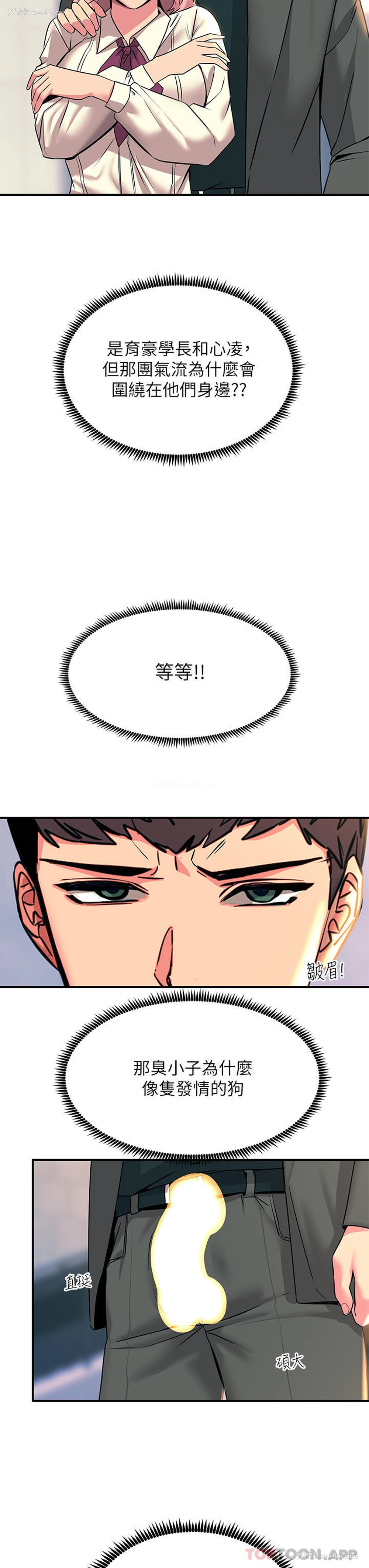 38P - 触电大师