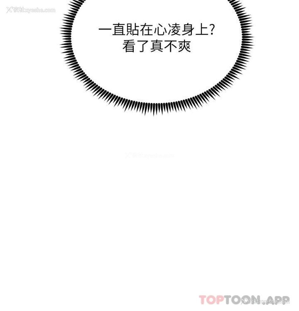 39P - 触电大师