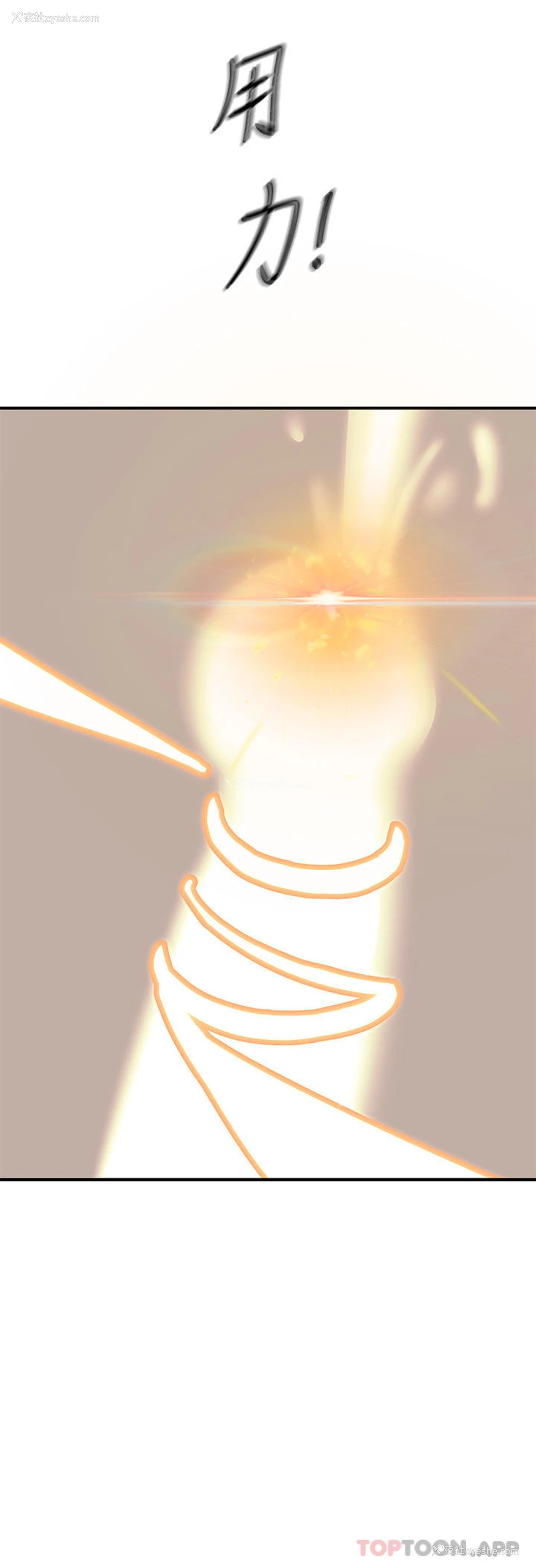 44P - 触电大师