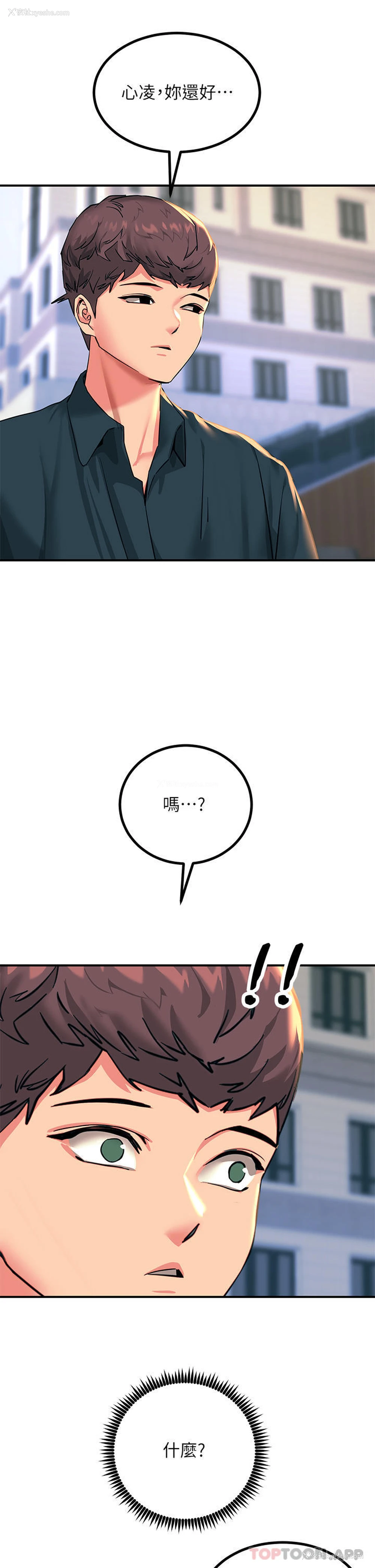 49P - 触电大师