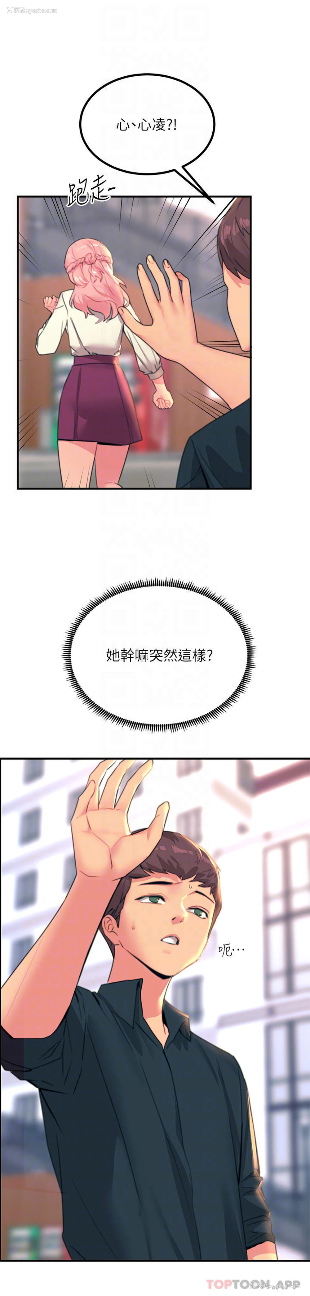 10P - 触电大师