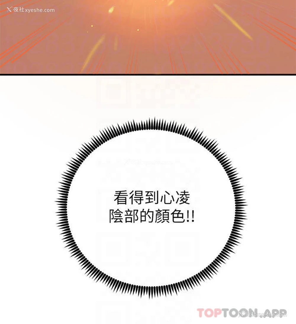 4P - 触电大师