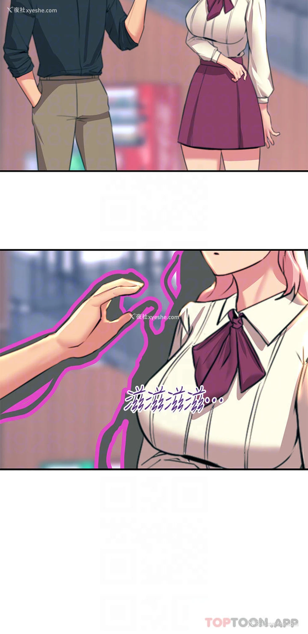8P - 触电大师