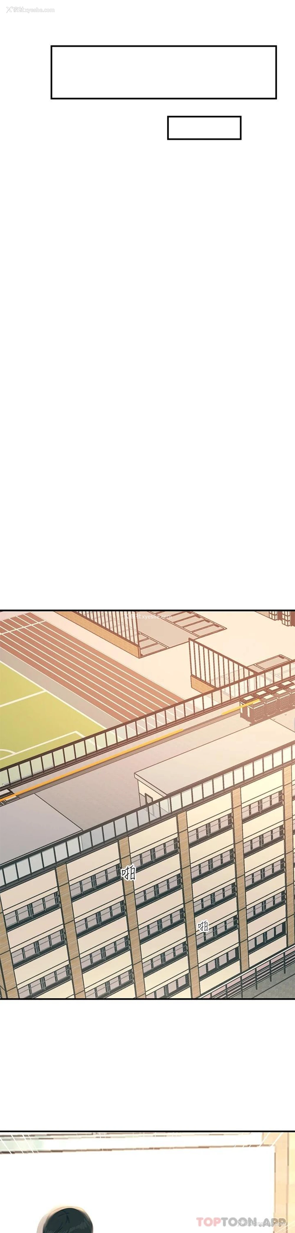 21P - 触电大师
