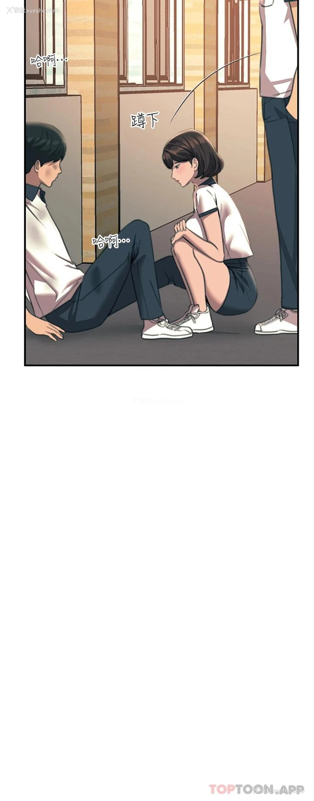 23P - 触电大师