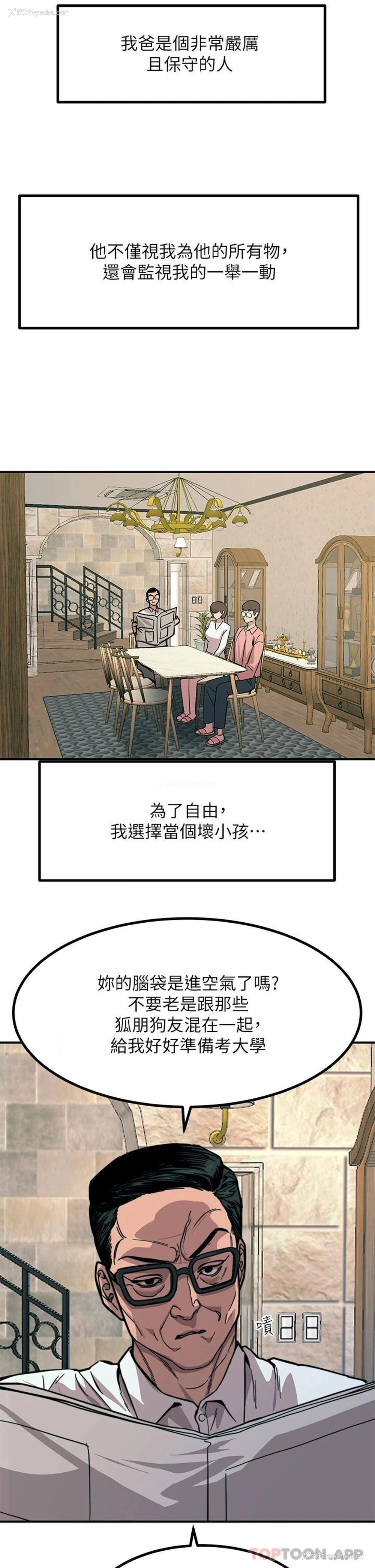 27P - 触电大师