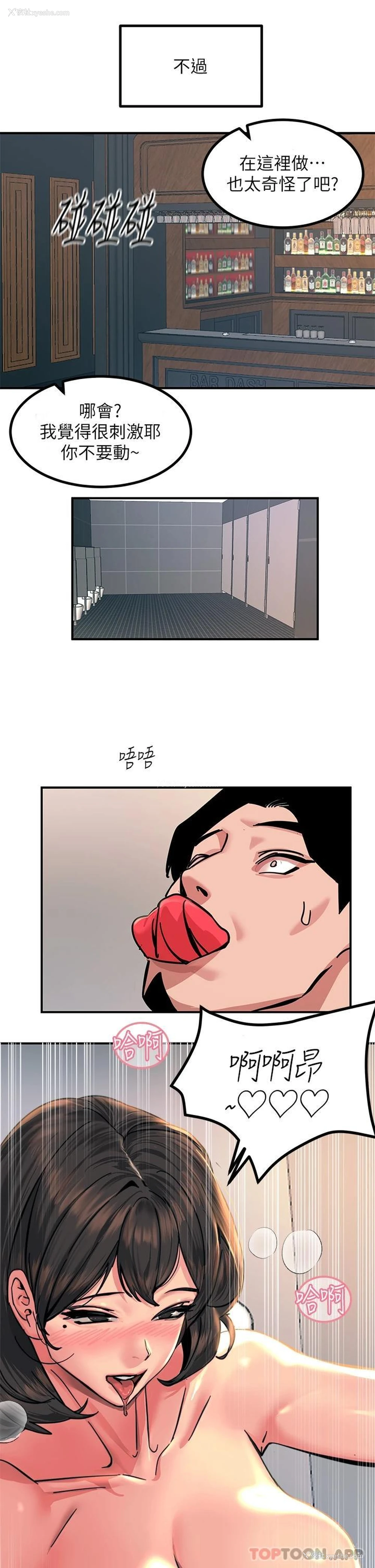 32P - 触电大师