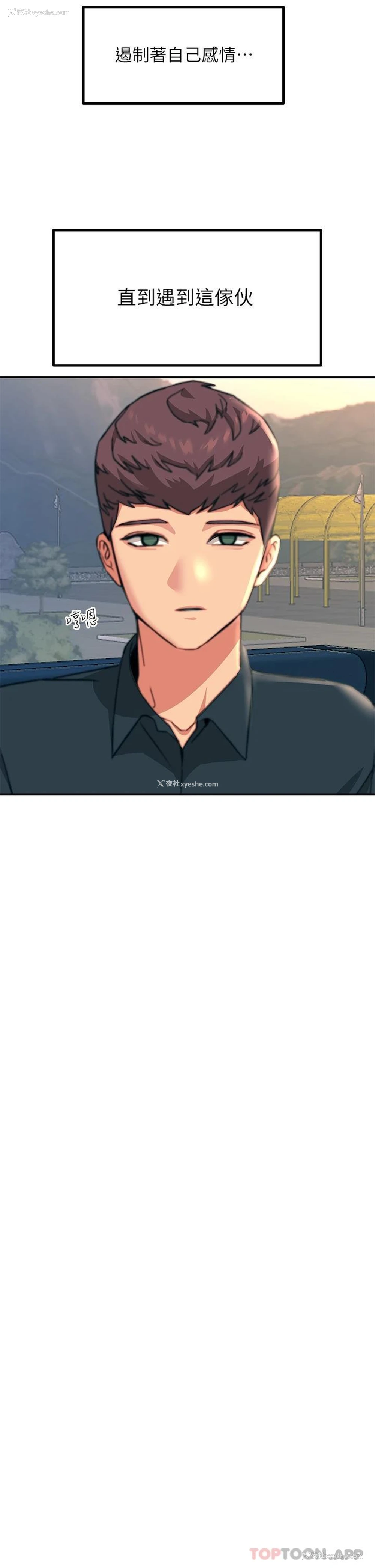 38P - 触电大师