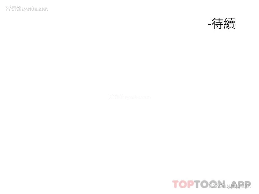 47P - 触电大师