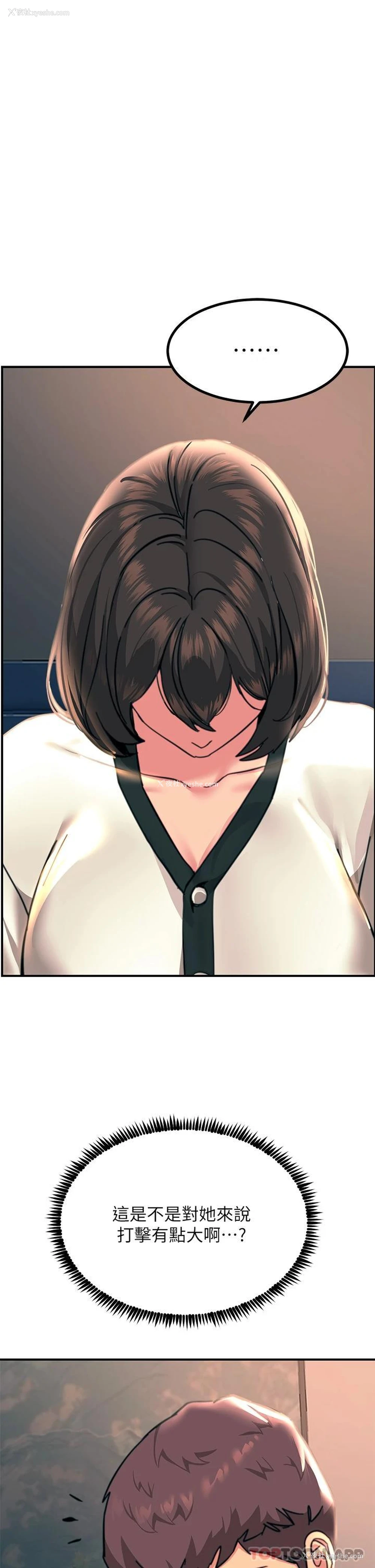 1P - 触电大师