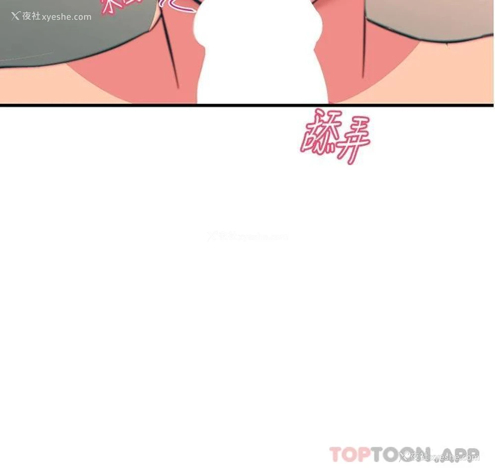 25P - 触电大师