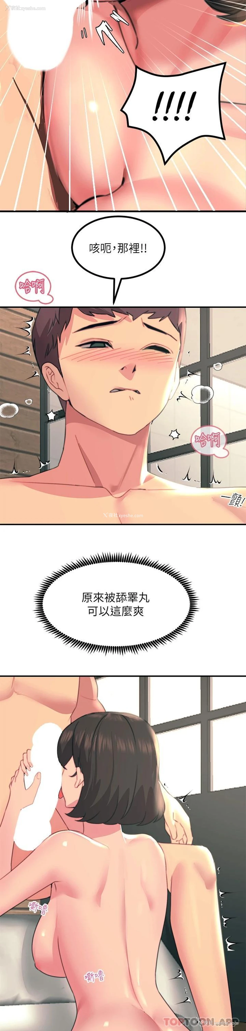 27P - 触电大师