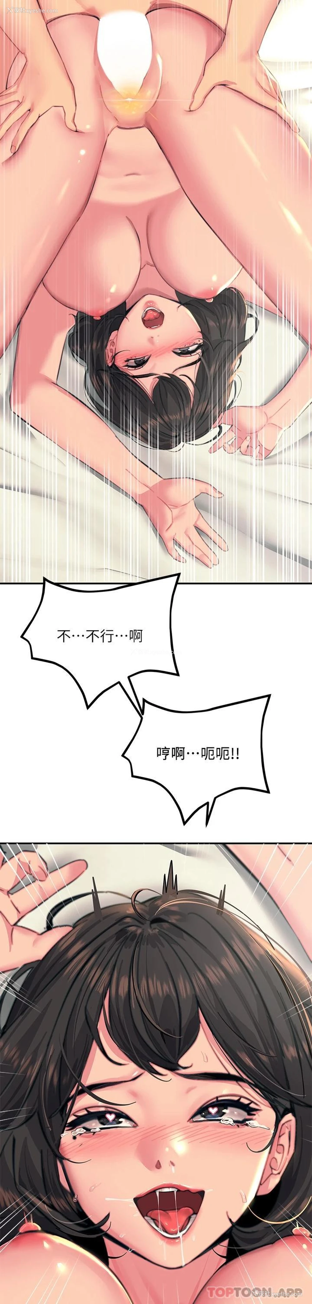 50P - 触电大师