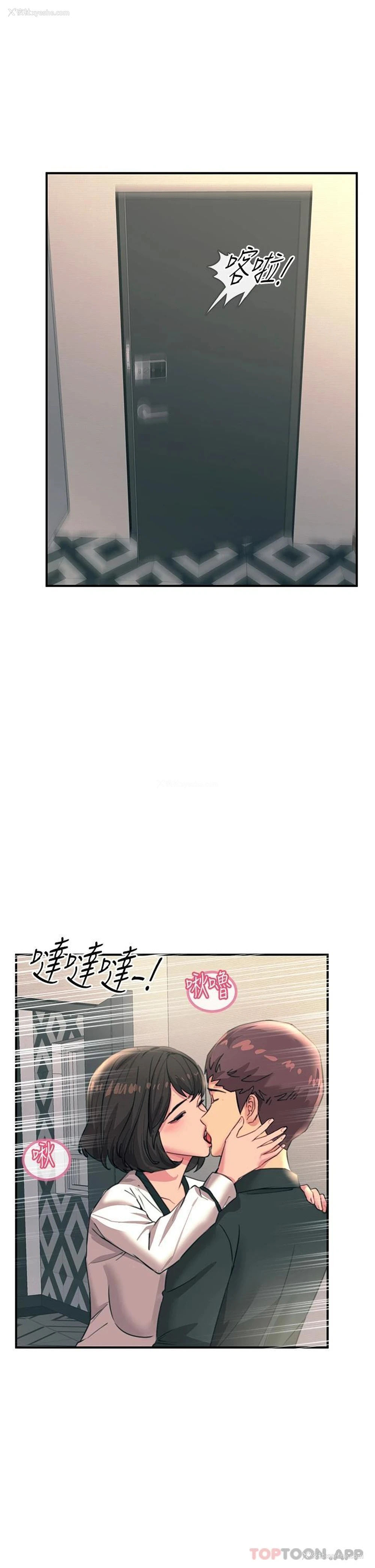 5P - 触电大师