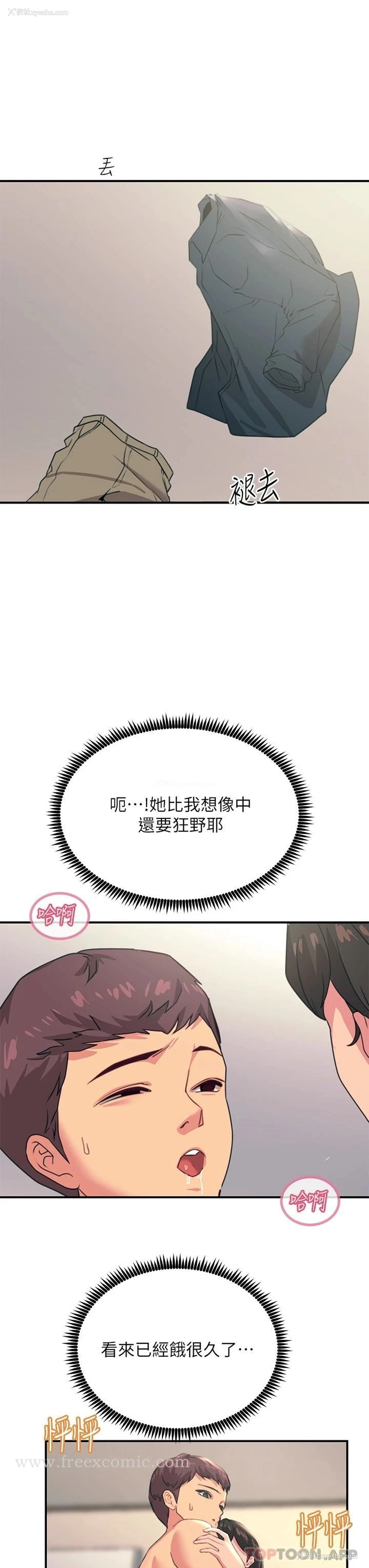 7P - 触电大师