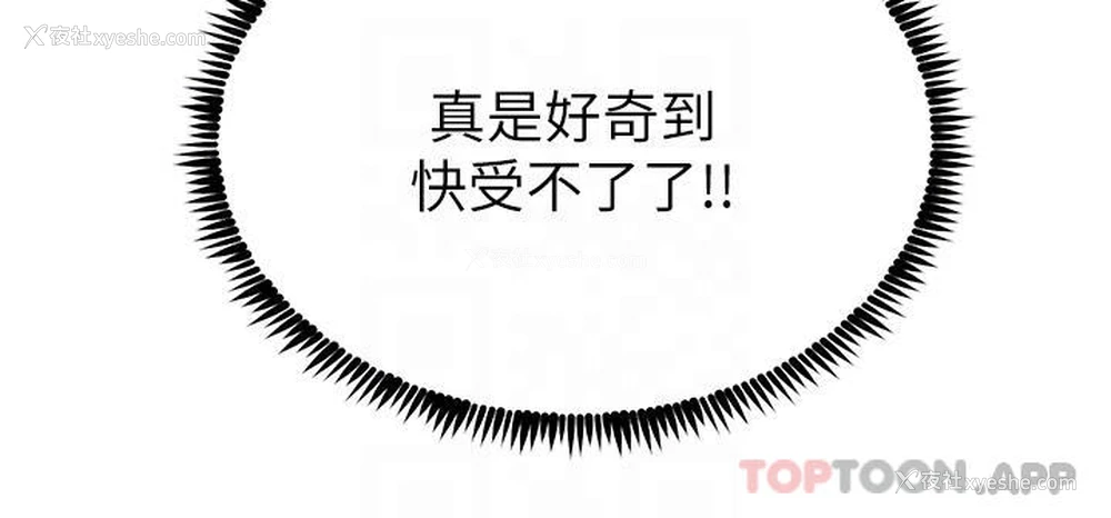 10P - 触电大师