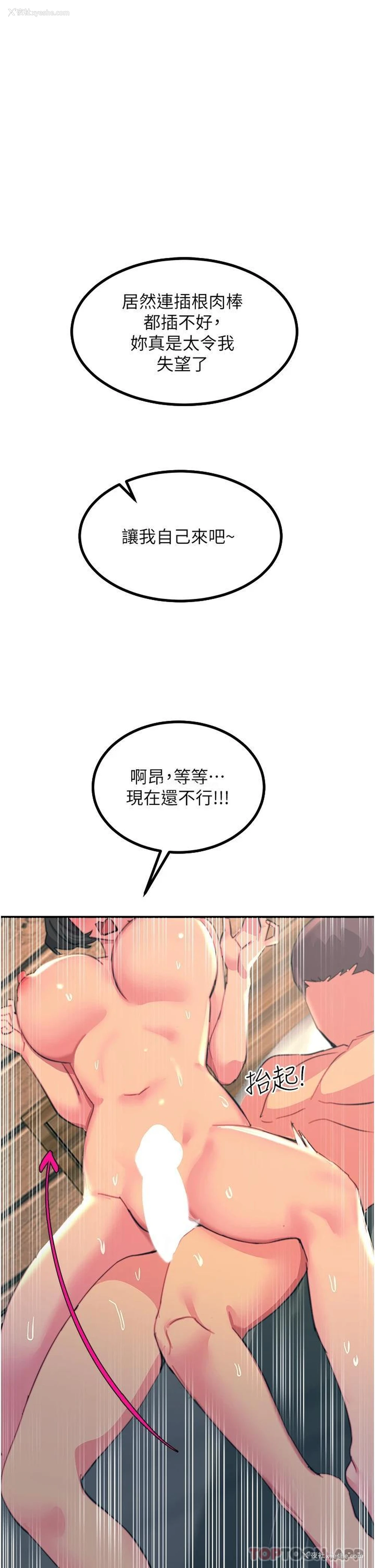 32P - 触电大师