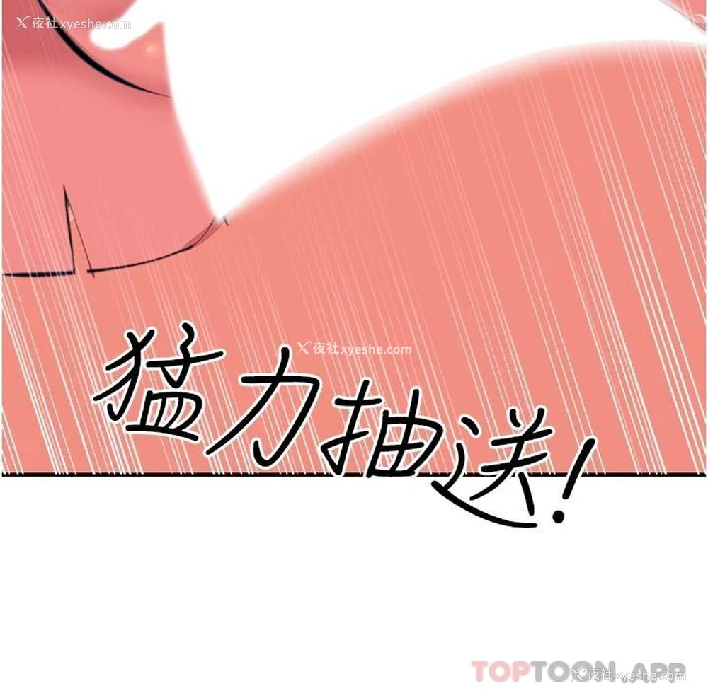 34P - 触电大师