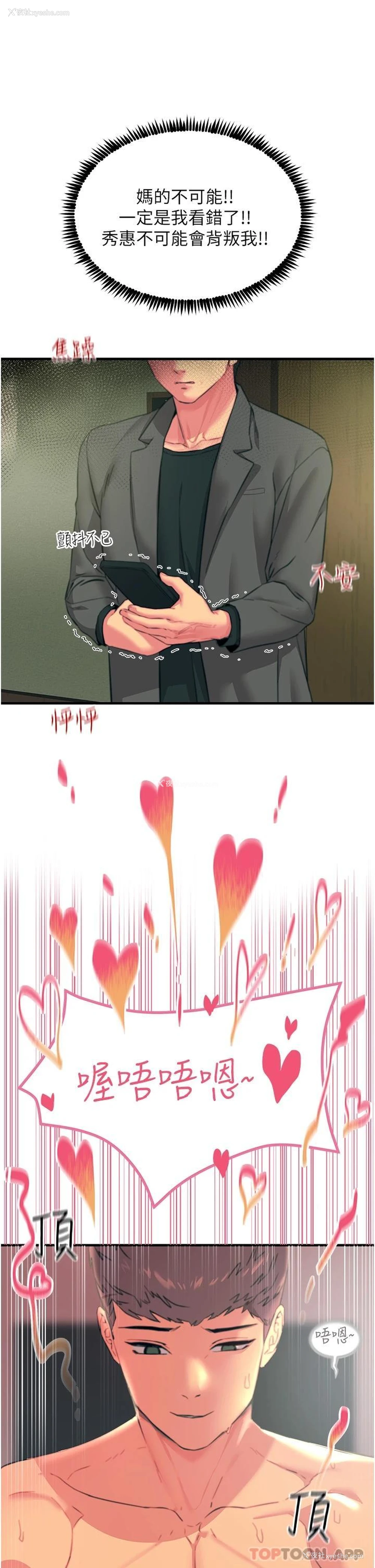 15P - 触电大师