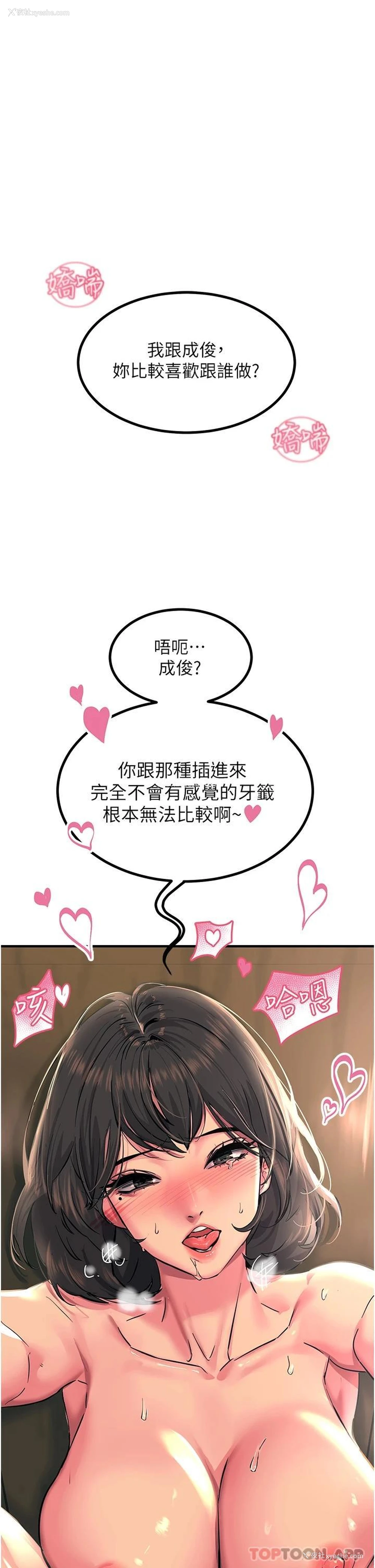 27P - 触电大师