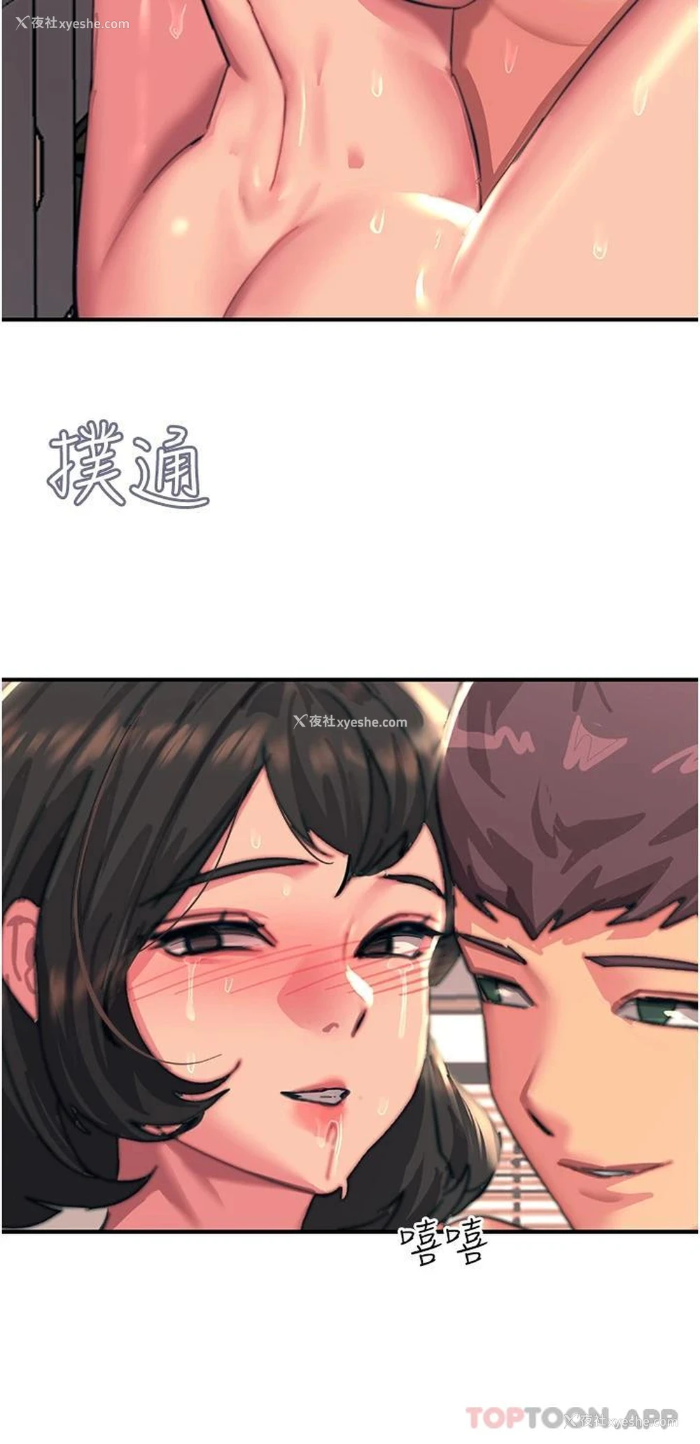 39P - 触电大师