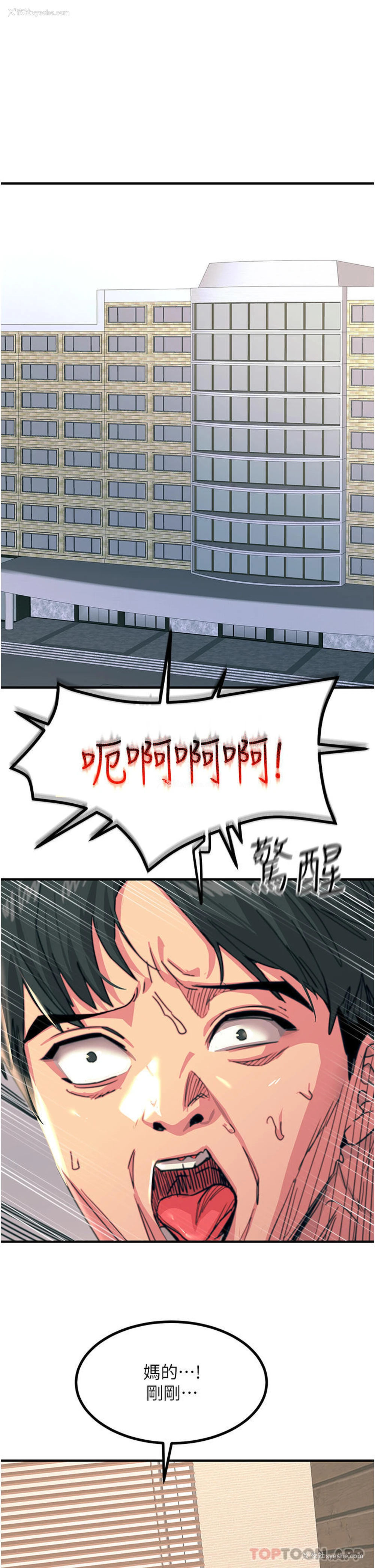 11P - 触电大师