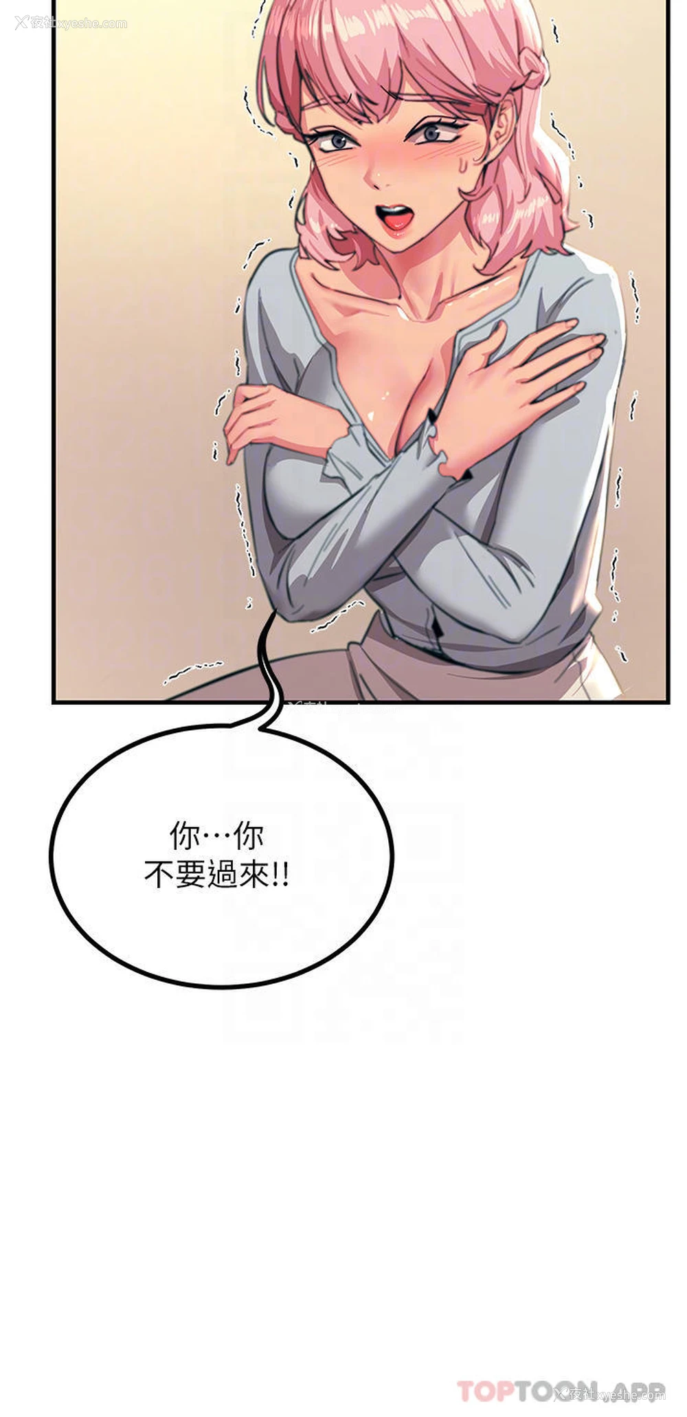 34P - 触电大师