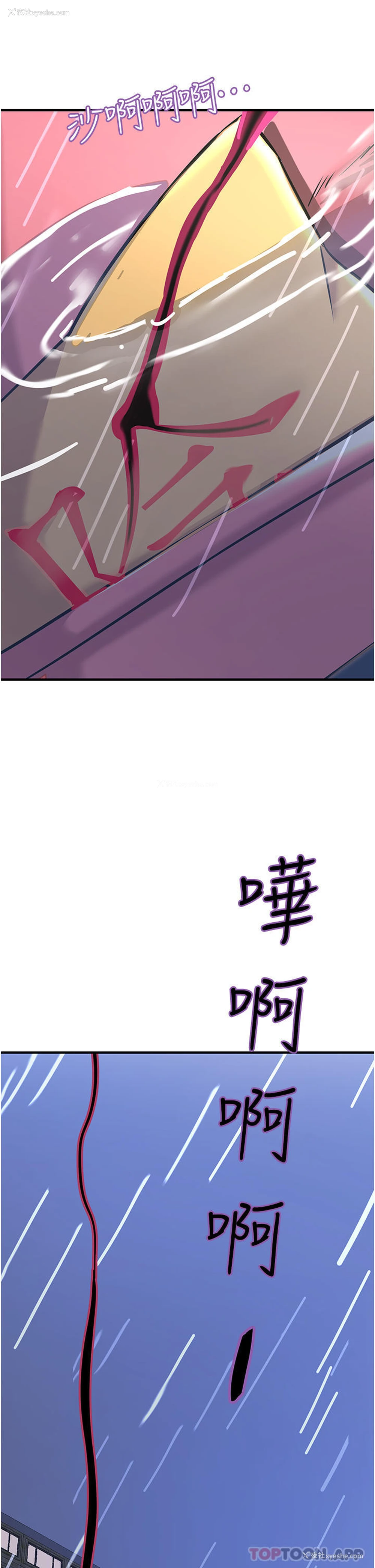 39P - 触电大师